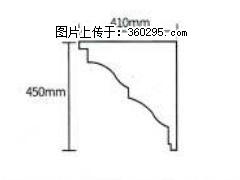 产品分解图型 - 檐口线，型号：SX311-YK-4，规格：410x450mm(4) - 晋城三象EPS建材 jincheng.sx311.cc