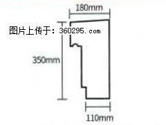 产品分解图型 - 檐口线，型号：SX311-YK-1，规格：180x350mm(1) - 晋城三象EPS建材 jincheng.sx311.cc