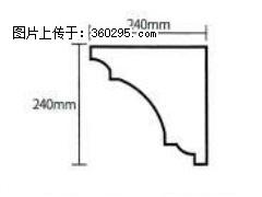 产品分解图型 - 檐口线，型号：SX311-YK-6，规格：240x240mm(6) - 晋城三象EPS建材 jincheng.sx311.cc