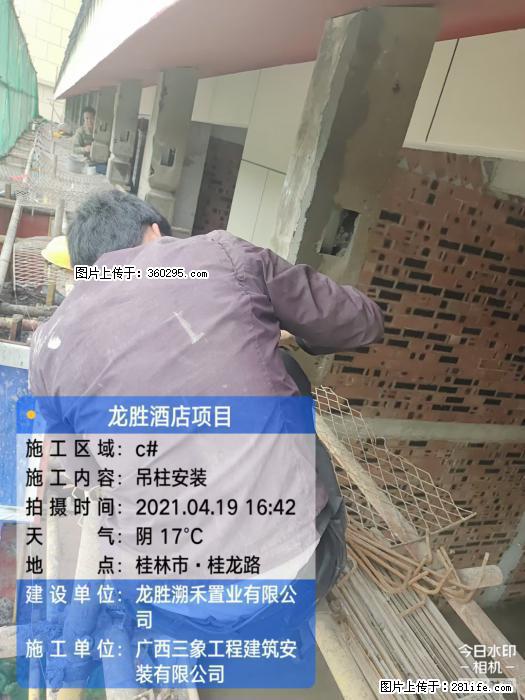 广西桂林市龙胜酒店项目：吊柱安装(21) - 晋城三象EPS建材 jincheng.sx311.cc